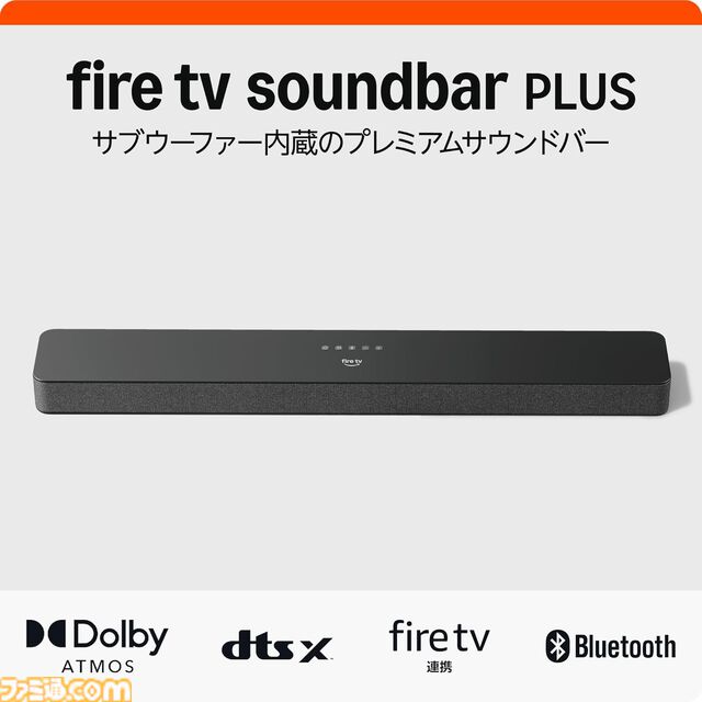AmazonプライムデーでFire TV Stick HDが6980円→3780円（46％オフ）。Echo Show 5は54％オフ、Kindle Paperwhiteは32％オフ