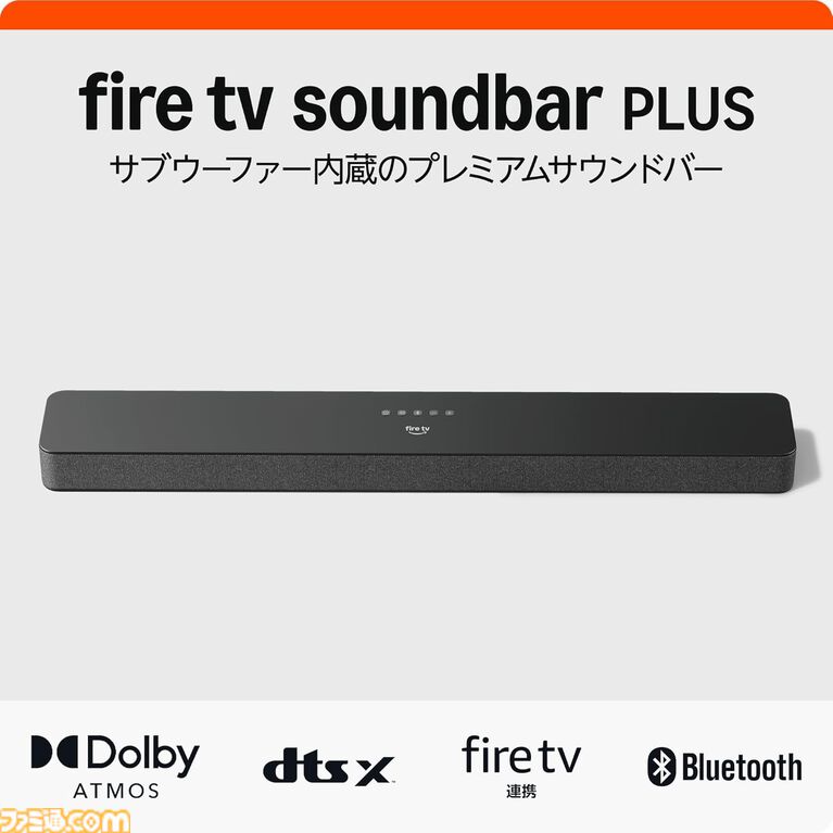 AmazonプライムデーでFire TV Stick HDが6980円→3780円（46％オフ）。Echo Show 5は54％オフ、Kindle Paperwhiteは32％オフ