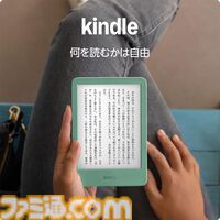 AmazonプライムデーでFire TV Stick HDが6980円→3780円（46％オフ）。Echo Show 5は54％オフ、Kindle Paperwhiteは32％オフ