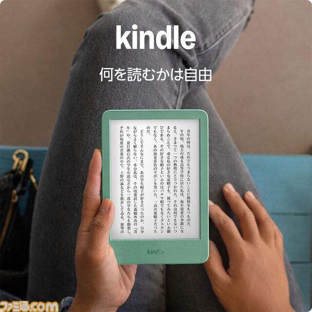 AmazonプライムデーでFire TV Stick HDが6980円→3780円（46％オフ）。Echo Show 5は54％オフ、Kindle Paperwhiteは32％オフ