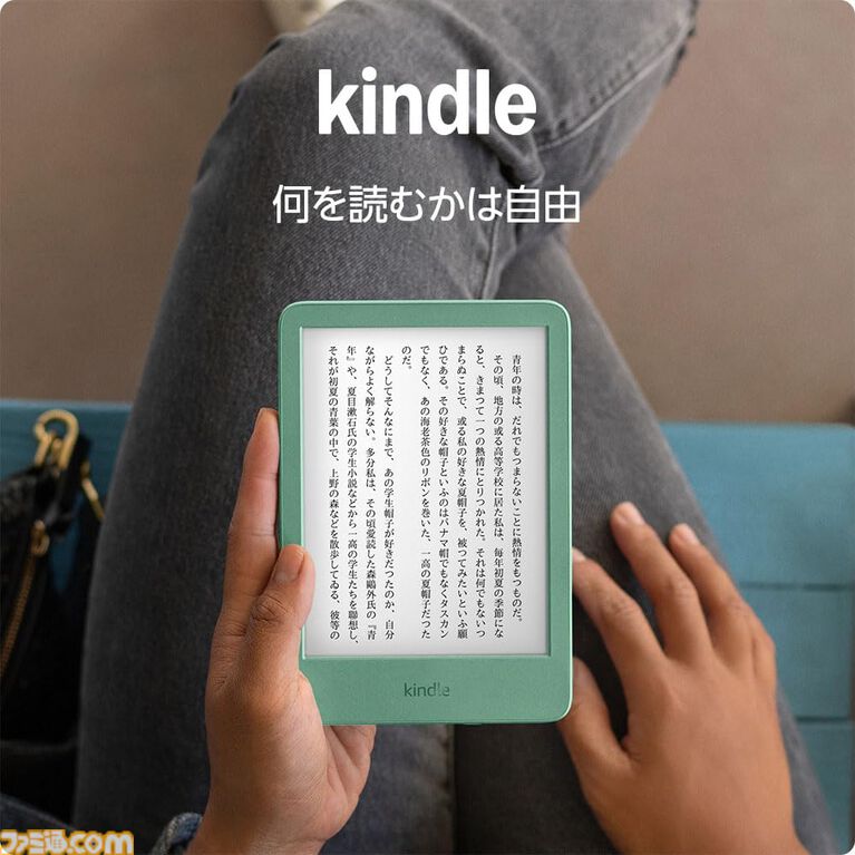 AmazonプライムデーでFire TV Stick HDが6980円→3780円（46％オフ）。Echo Show 5は54％オフ、Kindle Paperwhiteは32％オフ