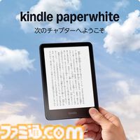 AmazonプライムデーでFire TV Stick HDが6980円→3780円（46％オフ）。Echo Show 5は54％オフ、Kindle Paperwhiteは32％オフ