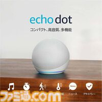 AmazonプライムデーでFire TV Stick HDが6980円→3780円（46％オフ）。Echo Show 5は54％オフ、Kindle Paperwhiteは32％オフ