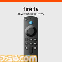 AmazonプライムデーでFire TV Stick HDが6980円→3780円（46％オフ）。Echo Show 5は54％オフ、Kindle Paperwhiteは32％オフ