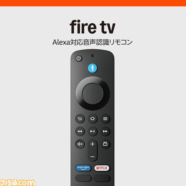 AmazonプライムデーでFire TV Stick HDが6980円→3780円（46％オフ）。Echo Show 5は54％オフ、Kindle Paperwhiteは32％オフ