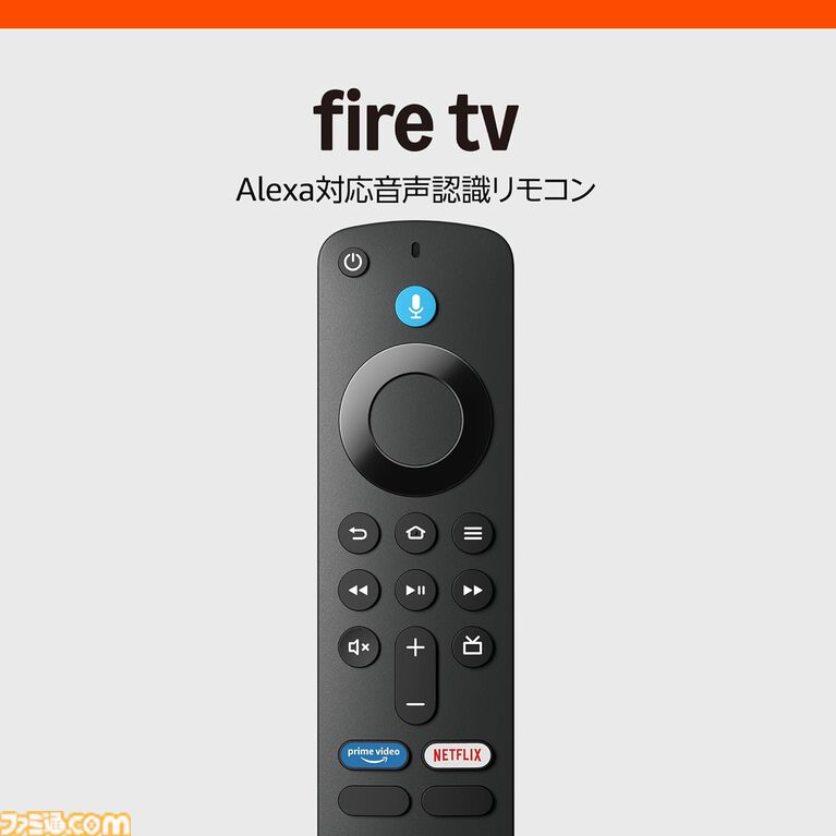 AmazonプライムデーでFire TV Stick HDが6980円→3780円（46％オフ）。Echo Show 5は54％オフ、Kindle Paperwhiteは32％オフ