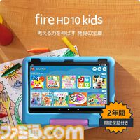 AmazonプライムデーでFire TV Stick HDが6980円→3780円（46％オフ）。Echo Show 5は54％オフ、Kindle Paperwhiteは32％オフ