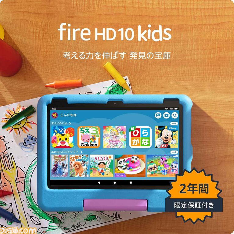 AmazonプライムデーでFire TV Stick HDが6980円→3780円（46％オフ）。Echo Show 5は54％オフ、Kindle Paperwhiteは32％オフ