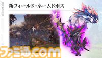 『ブループロトコル』のいまを開発・運営はどうとらえているのか。1周年アップデート“Beyond”前に仕込まれた楽しさへの布石「ショットガンみたいな5way接射はロマン」