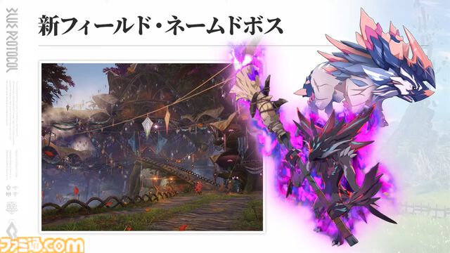 『ブループロトコル』のいまを開発・運営はどうとらえているのか。1周年アップデート“Beyond”前に仕込まれた楽しさへの布石「ショットガンみたいな5way接射はロマン」