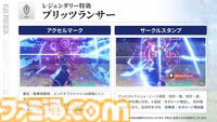 『ブループロトコル』のいまを開発・運営はどうとらえているのか。1周年アップデート“Beyond”前に仕込まれた楽しさへの布石「ショットガンみたいな5way接射はロマン」