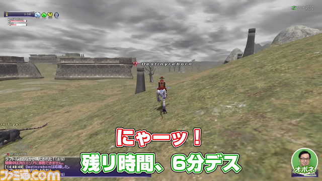 【FF11】りえこむ、ついにジュノへ到達！ 動画“FF11宣伝担当がイチから冒険をはじめてみた”第8回＆連動コラムが公開