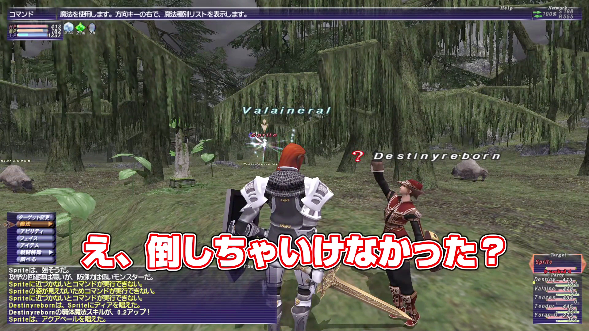 【FF11】りえこむ、ついにジュノへ到達！ 動画“FF11宣伝担当がイチから冒険をはじめてみた”第8回＆連動コラムが公開