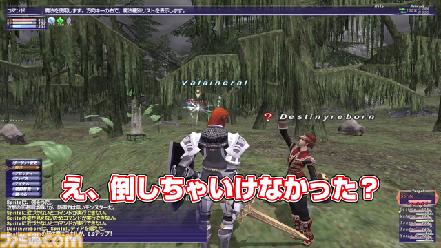 【FF11】りえこむ、ついにジュノへ到達！ 動画“FF11宣伝担当がイチから冒険をはじめてみた”第8回＆連動コラムが公開
