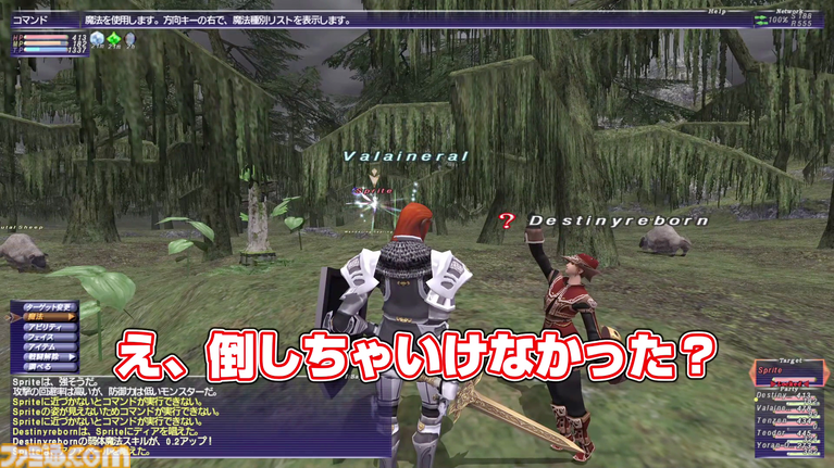 【FF11】りえこむ、ついにジュノへ到達！ 動画“FF11宣伝担当がイチから冒険をはじめてみた”第8回＆連動コラムが公開