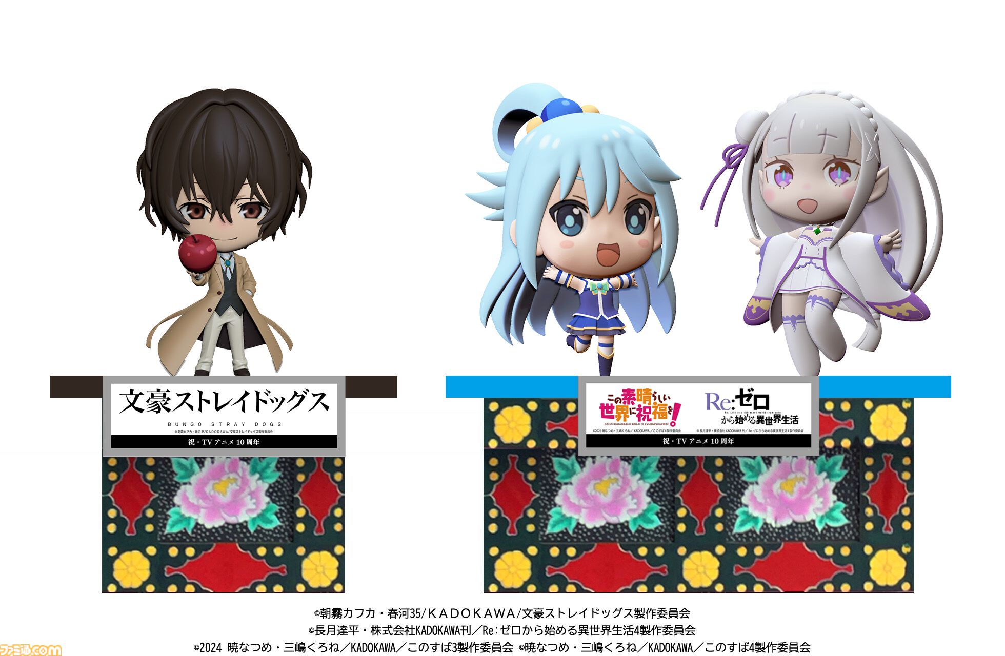 リゼロ』『このすば』『文スト』などKADOKAWAアニメタイトルが青森