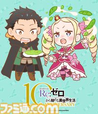 『リゼロ』『このすば』『文スト』などKADOKAWAアニメ7タイトルが青森ねぶた祭・仙台七夕まつりに参加。展示や描き下ろしイラストのグッズを展開