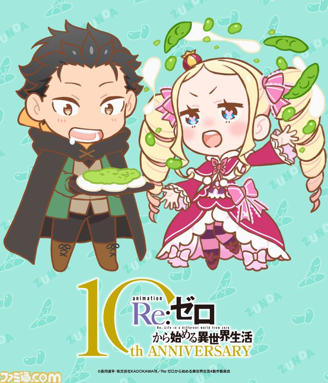 『リゼロ』『このすば』『文スト』などKADOKAWAアニメ7タイトルが青森ねぶた祭・仙台七夕まつりに参加。展示や描き下ろしイラストのグッズを展開