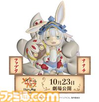 『リゼロ』『このすば』『文スト』などKADOKAWAアニメ7タイトルが青森ねぶた祭・仙台七夕まつりに参加。展示や描き下ろしイラストのグッズを展開