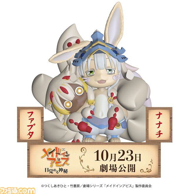 『リゼロ』『このすば』『文スト』などKADOKAWAアニメ7タイトルが青森ねぶた祭・仙台七夕まつりに参加。展示や描き下ろしイラストのグッズを展開