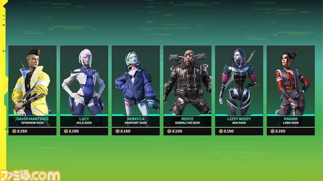 『Apex Legends』×『サイバーパンク』コラボが7月15日開始