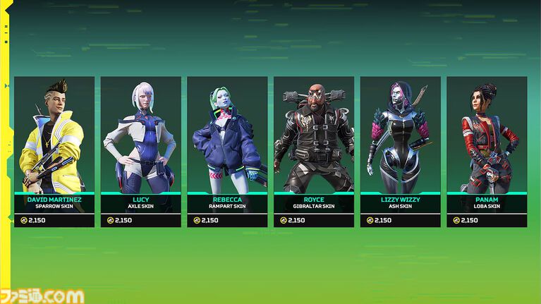 『Apex Legends』×『サイバーパンク』コラボが7月15日開始
