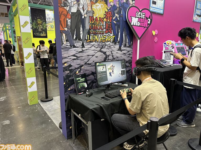 中国・ 深圳のゲームイベント“G-FUSION GAME FEST”にファミ通がブースを出展。『アナザーエデン ビギンズ』や『イナズマイレブン』『マブラヴ』新作、『MUSE DASH 2』などにファンが集う