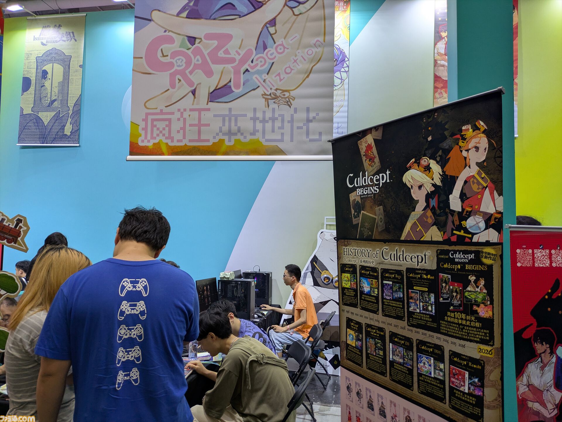 中国・深圳のゲームイベント“G-FUSION GAME FEST”にファミ通がブースを
