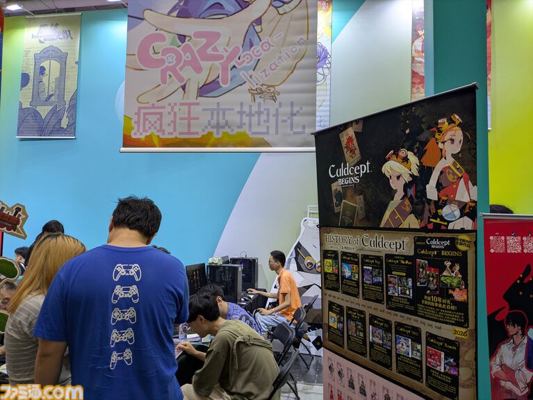 中国・ 深圳のゲームイベント“G-FUSION GAME FEST”にファミ通がブースを出展。『アナザーエデン ビギンズ』や『イナズマイレブン』『マブラヴ』新作、『MUSE DASH 2』などにファンが集う