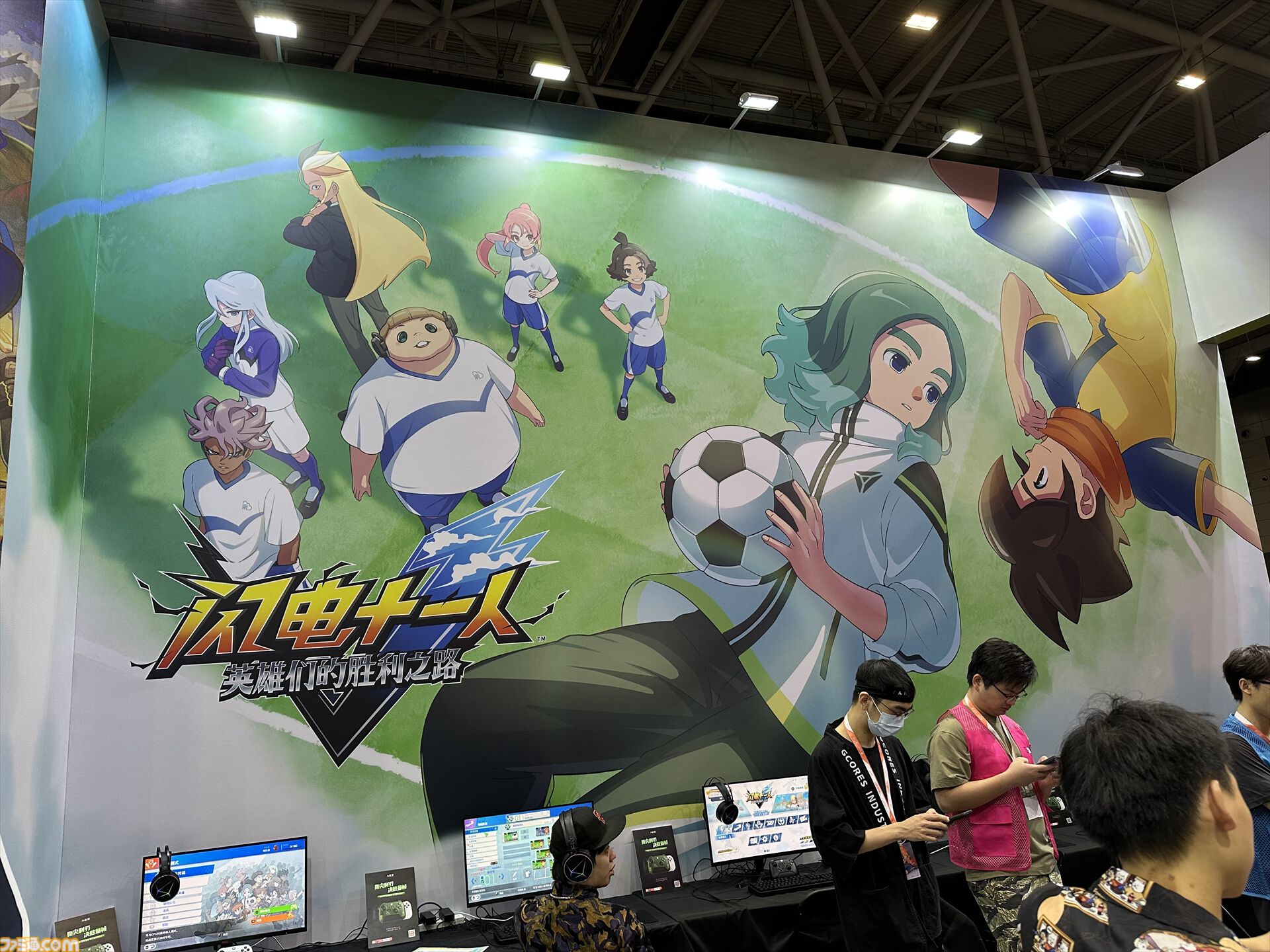 中国・深圳のゲームイベント“G-FUSION GAME FEST”にファミ通がブースを
