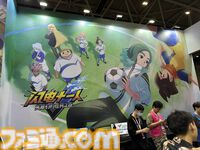 中国・ 深圳のゲームイベント“G-FUSION GAME FEST”にファミ通がブースを出展。『アナザーエデン ビギンズ』や『イナズマイレブン』『マブラヴ』新作、『MUSE DASH 2』などにファンが集う