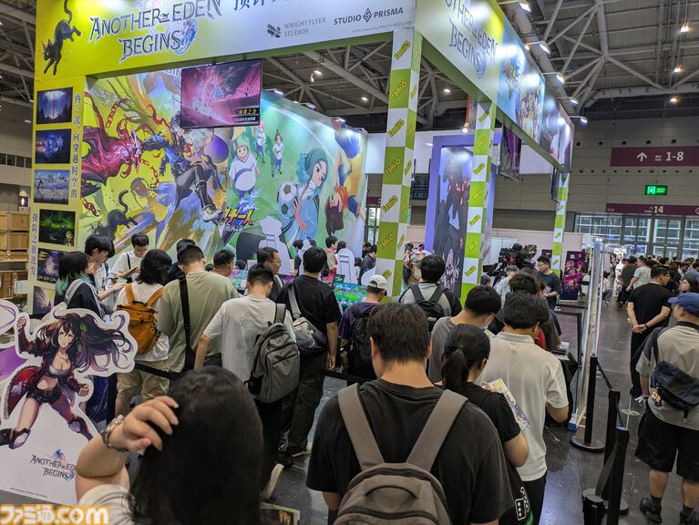 中国・ 深圳のゲームイベント“G-FUSION GAME FEST”にファミ通がブースを出展。『アナザーエデン ビギンズ』や『イナズマイレブン』『マブラヴ』新作、『MUSE DASH 2』などにファンが集う
