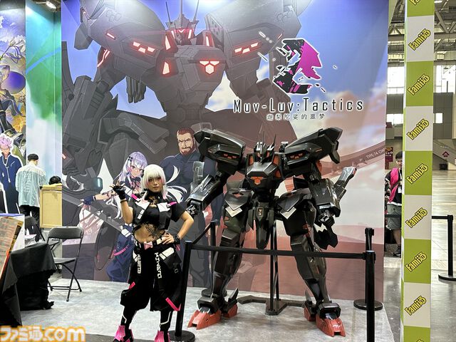 中国・ 深圳のゲームイベント“G-FUSION GAME FEST”にファミ通がブースを出展。『アナザーエデン ビギンズ』や『イナズマイレブン』『マブラヴ』新作、『MUSE DASH 2』などにファンが集う
