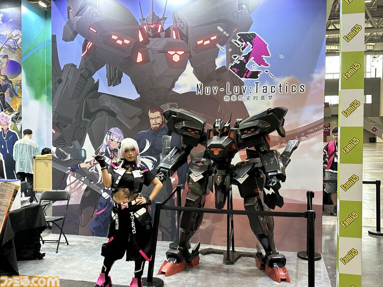 中国・ 深圳のゲームイベント“G-FUSION GAME FEST”にファミ通がブースを出展。『アナザーエデン ビギンズ』や『イナズマイレブン』『マブラヴ』新作、『MUSE DASH 2』などにファンが集う