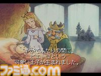 『ポポロクロイス物語』30周年。温かみのある絵柄で動きまくるキャラがかわいい。人気の名作ファンタジーRPG【今日は何の日？】