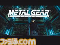 『メタルギア』がMSX2で発売された日。“ステルス要素を完全に取り入れた最初のビデオゲーム”としてギネス認定もされたMSX2の代表作【今日は何の日？】