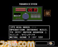 『メタルギア』がMSX2で発売された日。“ステルス要素を完全に取り入れた最初のビデオゲーム”としてギネス認定もされたMSX2の代表作【今日は何の日？】
