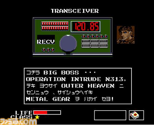 『メタルギア』がMSX2で発売された日。“ステルス要素を完全に取り入れた最初のビデオゲーム”としてギネス認定もされたMSX2の代表作【今日は何の日？】