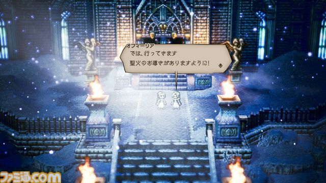 『オクトパストラベラー』が発売された日。斬新な“HD-2D”を初導入。8人の主人公ごとに異なるフィールドコマンドで無茶なプレイもできた【今日は何の日？】