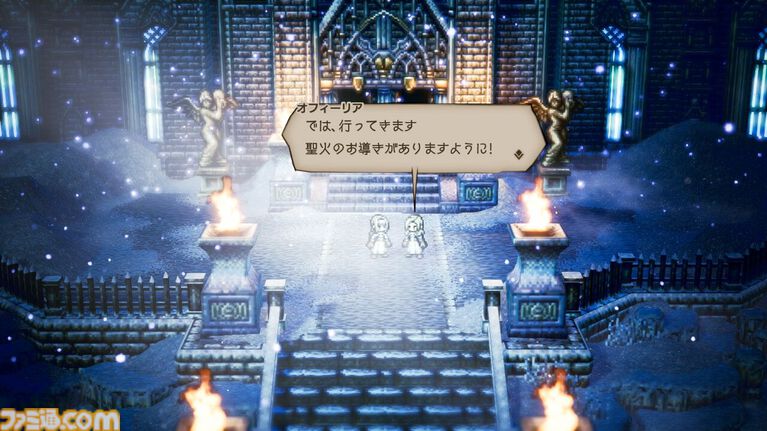 『オクトパストラベラー』が発売された日。斬新な“HD-2D”を初導入。8人の主人公ごとに異なるフィールドコマンドで無茶なプレイもできた【今日は何の日?】