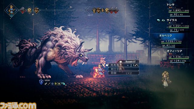 『オクトパストラベラー』が発売された日。斬新な“HD-2D”を初導入。8人の主人公ごとに異なるフィールドコマンドで無茶なプレイもできた【今日は何の日？】