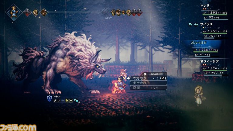 『オクトパストラベラー』が発売された日。斬新な“HD-2D”を初導入。8人の主人公ごとに異なるフィールドコマンドで無茶なプレイもできた【今日は何の日?】