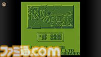 『トマトアドベンチャー』『Dr. MARIO & パネルでポン』『ワリオランド』などがゲームボーイアドバンス＆ゲームボーイ Nintendo Classicsに追加