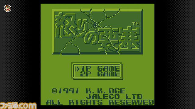 『トマトアドベンチャー』『Dr. MARIO & パネルでポン』『ワリオランド』などがゲームボーイアドバンス＆ゲームボーイ Nintendo Classicsに追加
