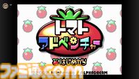 『トマトアドベンチャー』『Dr. MARIO & パネルでポン』『ワリオランド』などがゲームボーイアドバンス＆ゲームボーイ Nintendo Classicsに追加