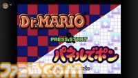 『トマトアドベンチャー』『Dr. MARIO & パネルでポン』『ワリオランド』などがゲームボーイアドバンス＆ゲームボーイ Nintendo Classicsに追加