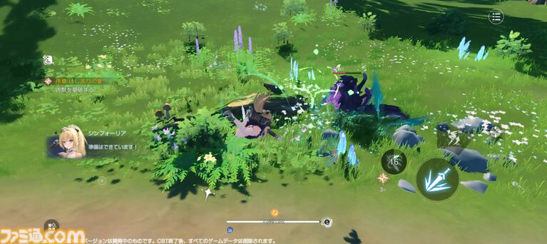 『アズールプロミリア』かわいい3Dモデルの美少女キャラとのスローライフが沼。Yostar新作ファンタジーワールドRPGは気ままにのんびり遊べる良ゲー