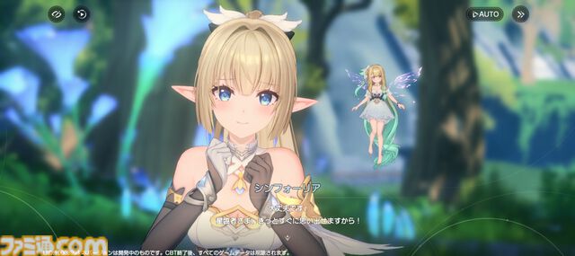 『アズールプロミリア』かわいい3Dモデルの美少女キャラとのスローライフが沼。Yostar新作ファンタジーワールドRPGは気ままにのんびり遊べる良ゲー