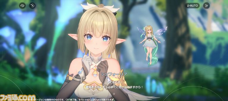 『アズールプロミリア』かわいい3Dモデルの美少女キャラとのスローライフが沼。Yostar新作ファンタジーワールドRPGは気ままにのんびり遊べる良ゲー