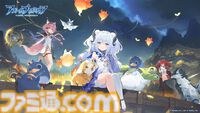 『アズールプロミリア』かわいい3Dモデルの美少女キャラとのスローライフが沼。Yostar新作ファンタジーワールドRPGは気ままにのんびり遊べる良ゲー